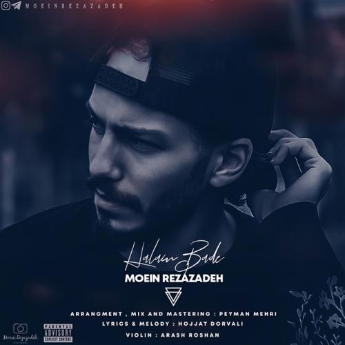 دانلود آهنگ حالم بده معین رضازاده